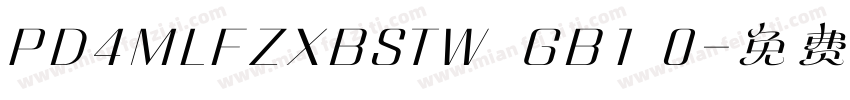 PD4MLFZXBSTW  GB1 0字体转换